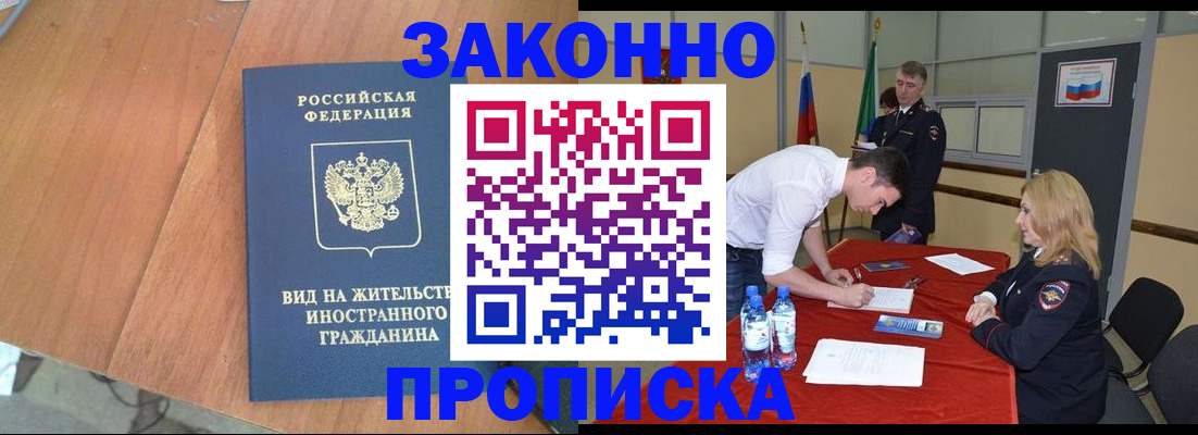 временная регистрация госуслуги в Дубне