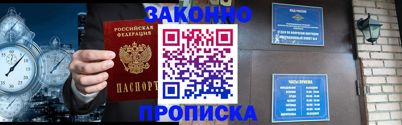 форма 3 в Дубне